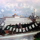 Image for article titled Russia’s latest Cold War-like move—bring back the Intervision song contest